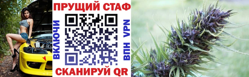 Наркошоп Юхнов Альфа ПВП МЕФ ГАШ Амфетамин Канабис
