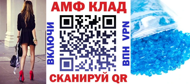 АМФЕТАМИН Premium  что такое наркотик  дарк нет наркотические препараты  Юхнов 
