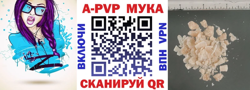 где можно купить Юхнов Alpha-PVP СК КРИС