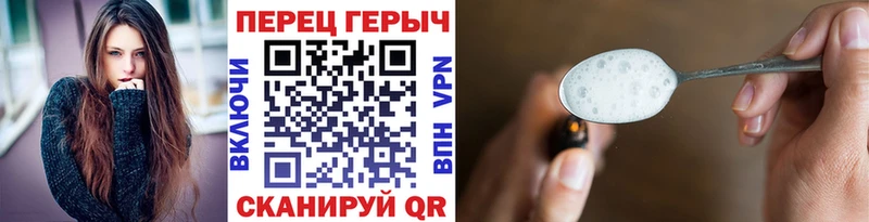 Героин VHQ  где можно купить наркотик  Юхнов 