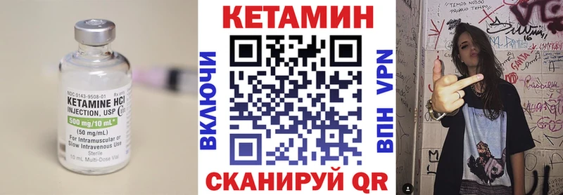 Кетамин ketamine Юхнов