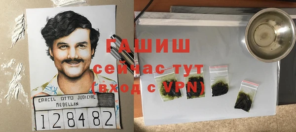 ECSTASY Медногорск