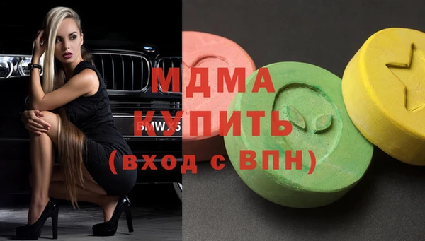марихуана Мегион