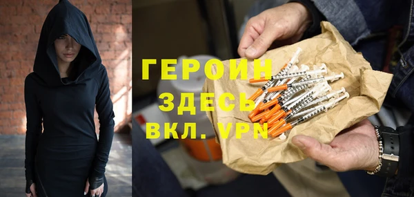 марихуана Мегион
