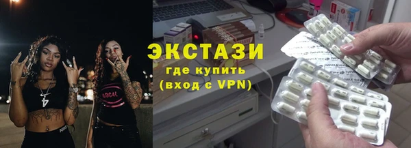 соль ск Медвежьегорск