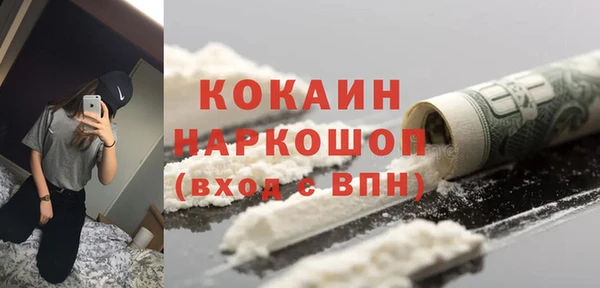 марихуана Мегион