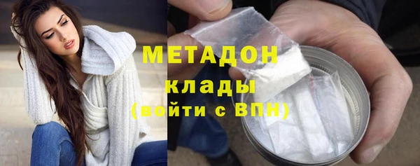 ECSTASY Медногорск