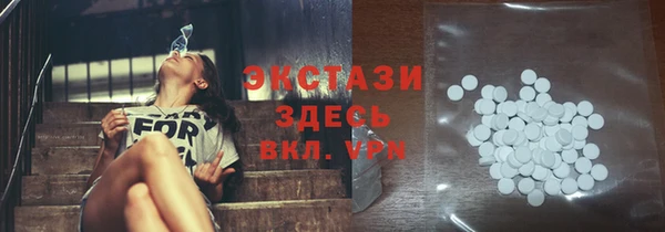 марихуана Мегион