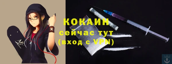 марихуана Мегион