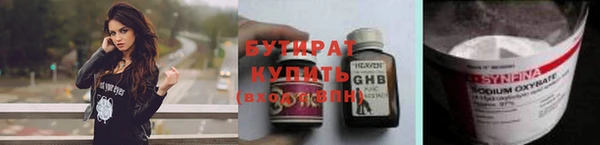 ECSTASY Медногорск