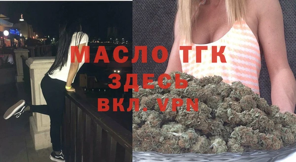 марихуана Мегион