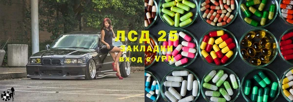 ECSTASY Медногорск