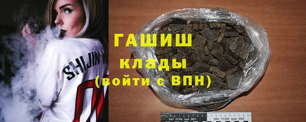ECSTASY Медногорск