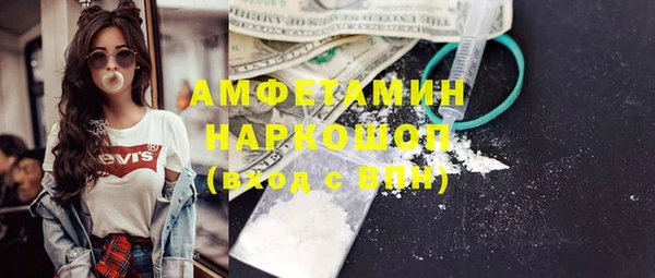 марихуана Мегион