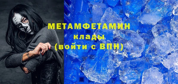 соль ск Медвежьегорск