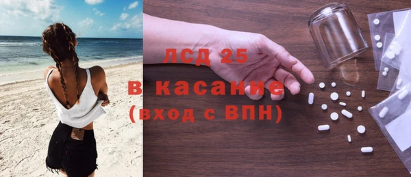 соль ск Медвежьегорск