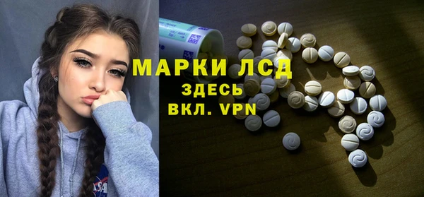 ECSTASY Медногорск