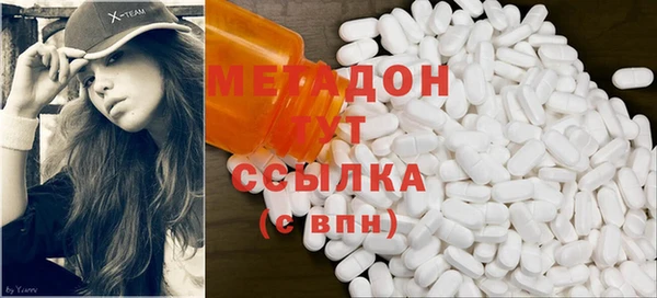 марихуана Мегион