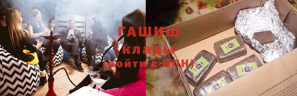 марихуана Мегион