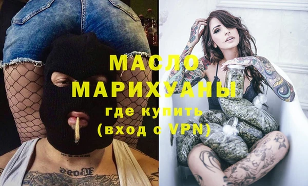 ECSTASY Медногорск