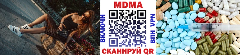 МДМА VHQ Юхнов