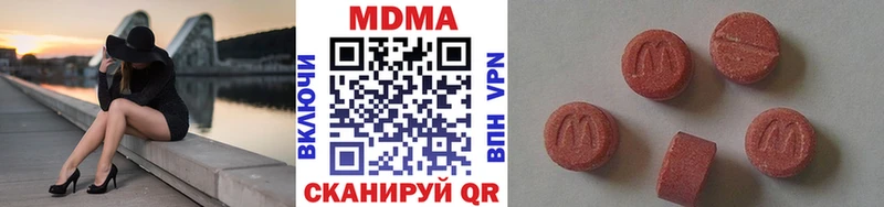 MDMA crystal  Юхнов 
