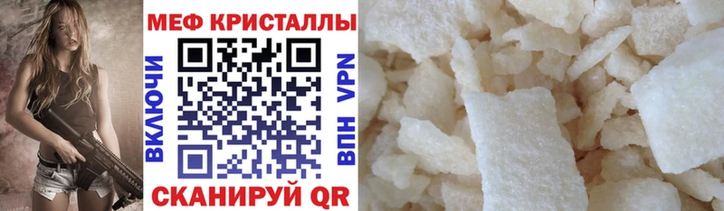Меф мука  блэк спрут онион  Юхнов 