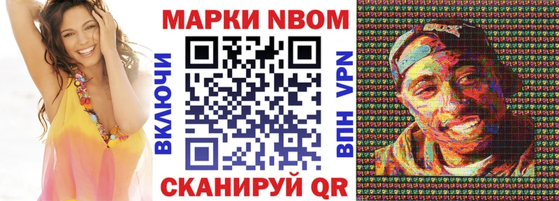 OMG tor  Юхнов  нарко площадка состав  Марки 25I-NBOMe 1500мкг 