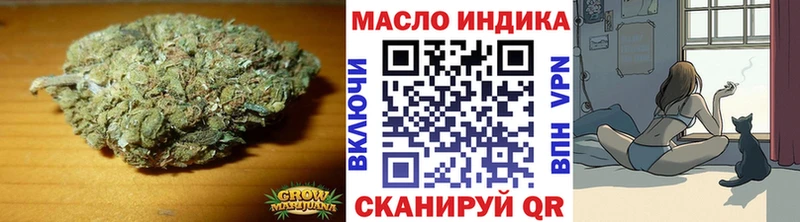 закладка  Юхнов  ТГК вейп с тгк 